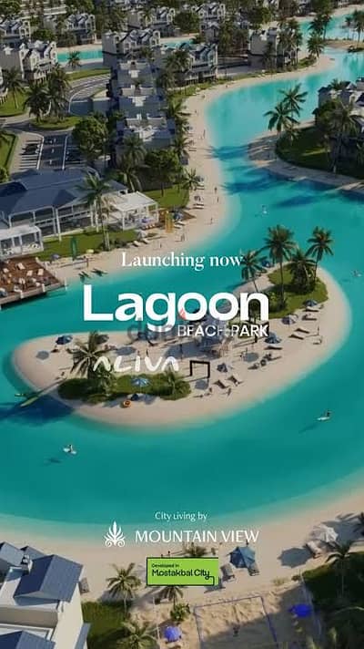 للبيع شقة 130 م في Mountain View - Aliva lagoon beach park
