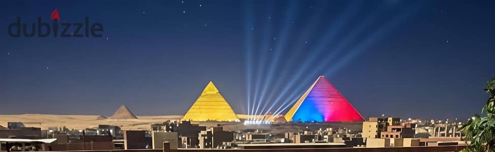 حدائق الاهرام