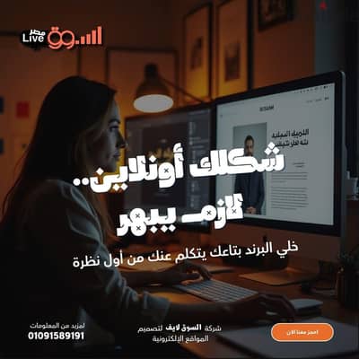 انشاء متاجر أحترفية جدا مثل  نون وامازون بكل مميزاتهم وقوتهم