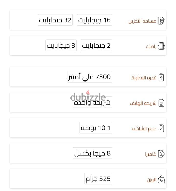 عدد 2تابلت سامسونج A10,1 9