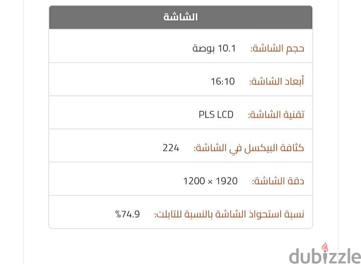 عدد 2تابلت سامسونج A10,1 11