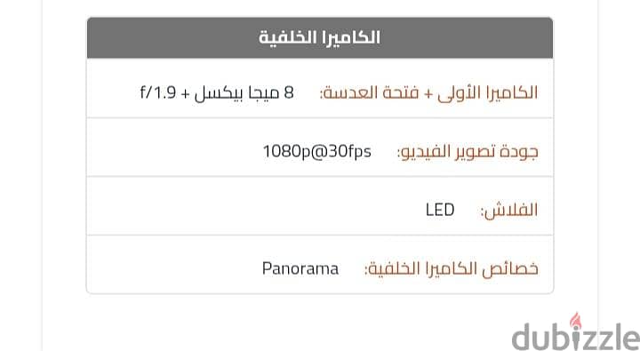 عدد 2تابلت سامسونج A10,1 13
