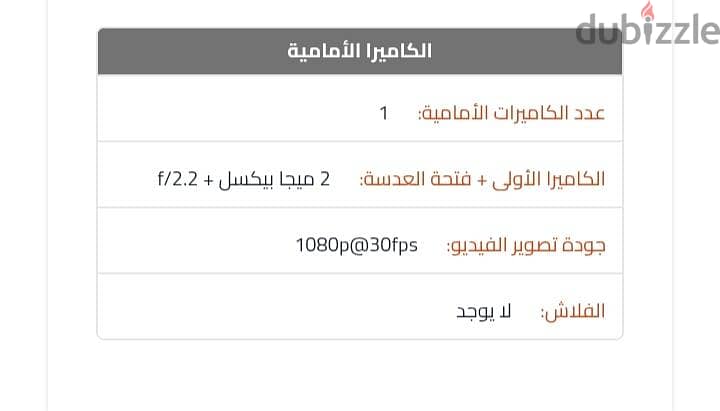 عدد 2تابلت سامسونج A10,1 14