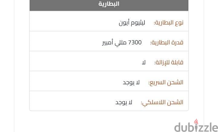 عدد 2تابلت سامسونج A10,1 15