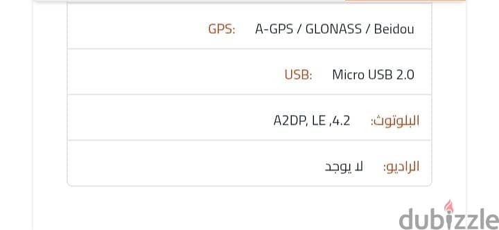 عدد 2تابلت سامسونج A10,1 17