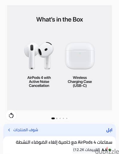 AirPods 4