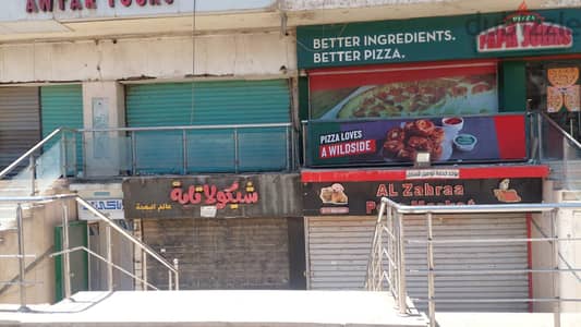 محل للايجار