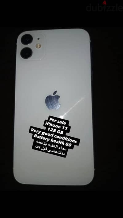 Apple - iPhone 11