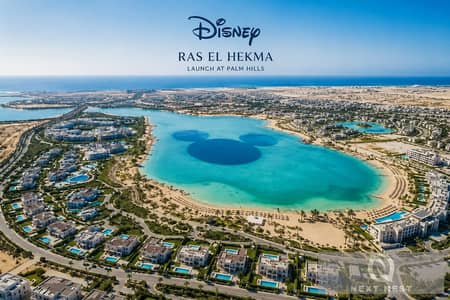 شالية فاخر متشطب بالكامل بالتكييفات داخل مشروع هاسيندا رأس الحكمة – أرض ديزني لاند بالساحل الشمالي