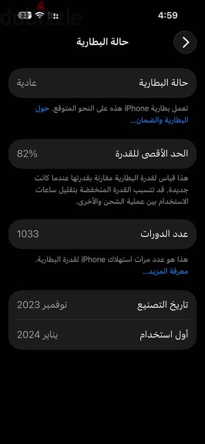 آبل - آيفون 15 برو