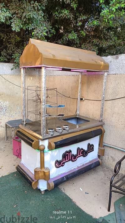 عربيه غزل البنات وفشار