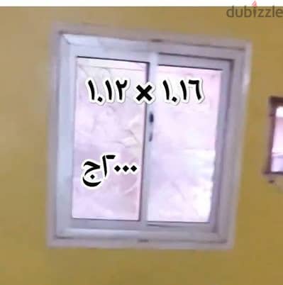 شبابيك المونتال