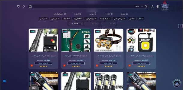 اتعلم البرمجة من الصفر حتى الاحتراف مع مبرمج بخبرة أكثر من 20 عامًا