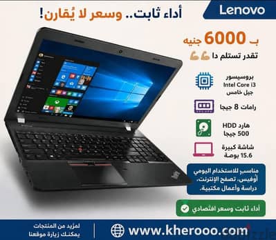 عرض اقتصادي