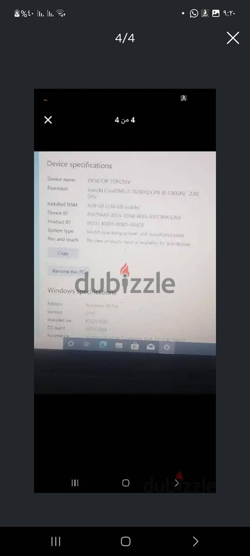 لاب ديل للبيع 3