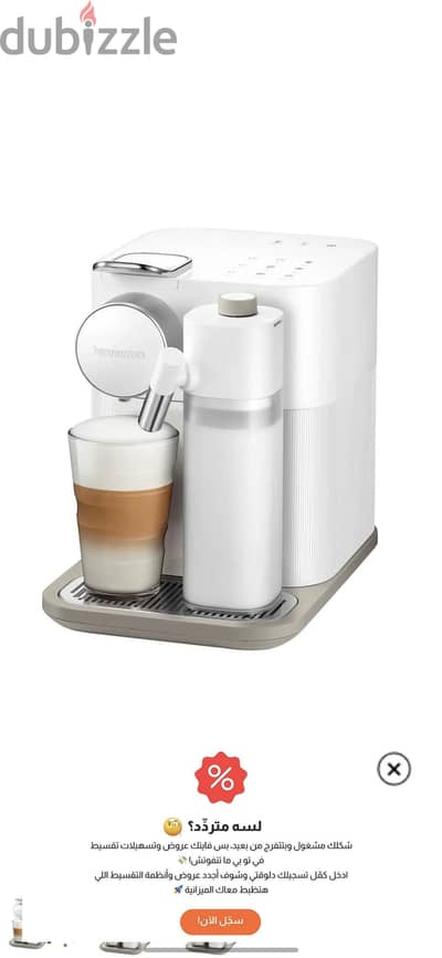 ماكينة اسبريسوا موديل  nespresso gran lattissima en640 coffee machine