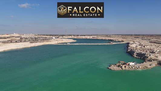 شاليه VIP ف مارينا 8 علي البحيرة BY THE LAKE ف قلب العلمين الجديدة بفيو علي الابراج تقسيط