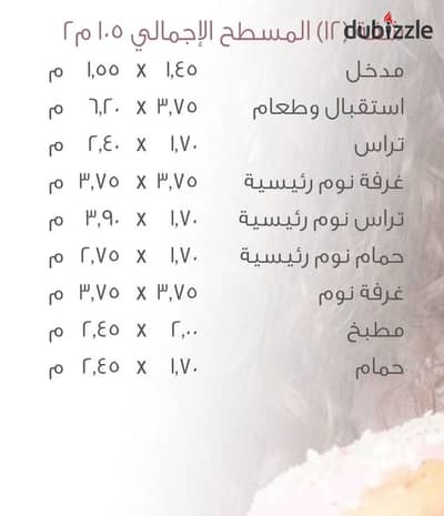 شقة لقطة للبيع بأرقى واحداث مراحل مدينتي B8 افضل موقع للسكن والاستثمار في مدينتي مجموعة 88 استلام خلال سنه بأقل مقدم موجود في السوق الشقه سعر تجاري لسرعه البيع في مدينتي