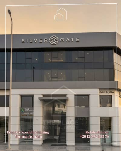 عيادة للبيع | Silver Gate الشيخ زايد | 50م | الترا سوبر لوكس | محور السلام | 5.5 مليون