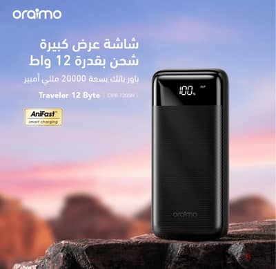 power-pank 20000 mAh و معاه وصله شاحن هديه