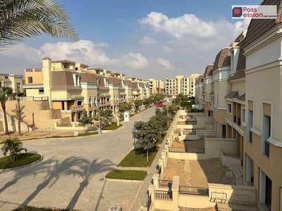 تاون هاوس للبيع 155م في كمبوند سراي من أعمال شركة مدينة مصر بجوار مدينتى ودايركت على طريق السويس بفيو مميز جدا وفترة سداد 12 سنة