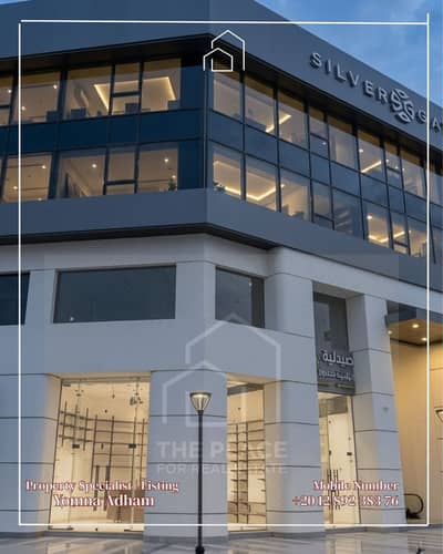 عيادة للبيع 50م  Silver Gate الشيخ زايد   الترا سوبر لوكس محور السلام