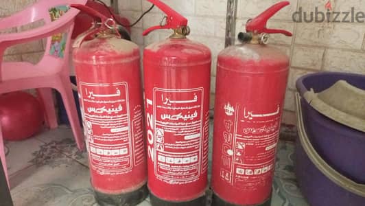 طفايات حريق