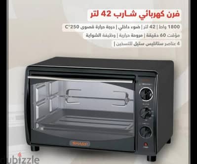 للبيع فرن