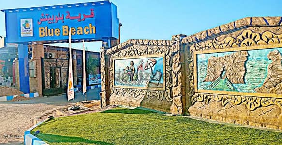 فرصة شاليه للبيع باحسن شواطئ مطروح من المالك مباشرة