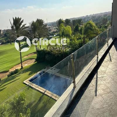 شقة فاخرة ٢٥٠م بالدور الثاني نصف مفروشة (صف أول جولف) للإيجار   ٣ غرف نوم   في كمبوند قطامية ديونز التجمع الخامس Katameya Dunes