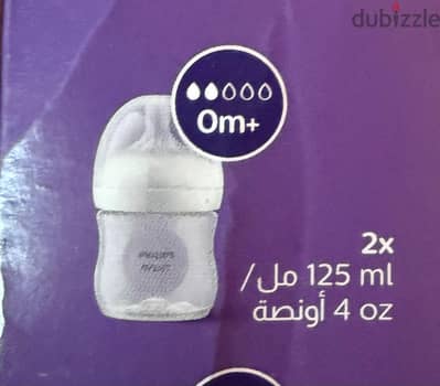 philips Avent. . . . ببرونات فيليبس جديده
