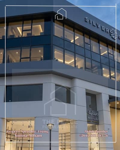 نادر | عيادة جاهزة للتشغيل | Silver Gate الشيخ زايد | 50م | محور السلام | 5.5 مليون