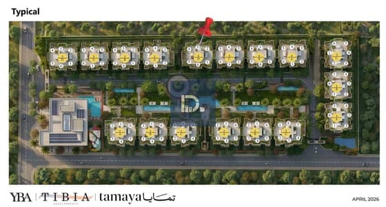  بدون مقدمات نهائيًا | شقة 106م - 2BD في Tamaya Residence بالشيخ زايد القديمة | على طريق النزهة أمام كمبوند الربوة | تقسيط يصل إلى 12 سنة 