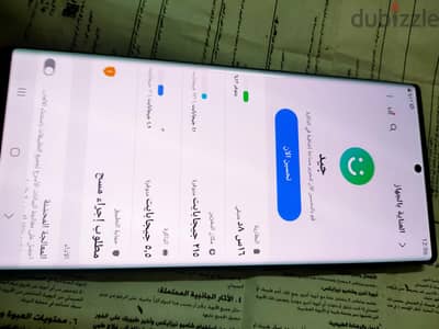 سامسونج نوت 20 الترا