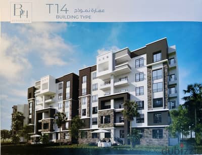 بمدينتى على بعد خطوات من The Spine وبريفادو - شقة 116 متر بأعلى تميز