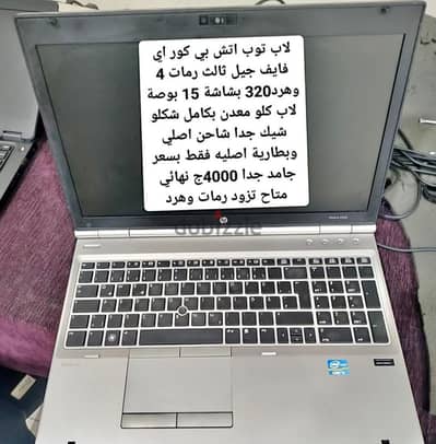 الشحن والتوصيل: مقرنا في طنطا، وبنشحن لـ كل محافظات مصر لحد باب بيتك.