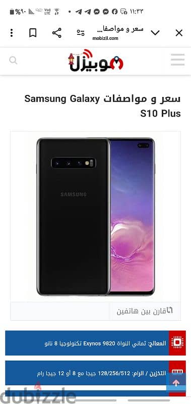 + S10 3