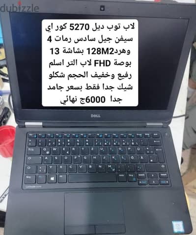 الشحن والتوصيل: مقرنا في طنطا، وبنشحن لـ كل محافظات مصر لحد باب بيتك.