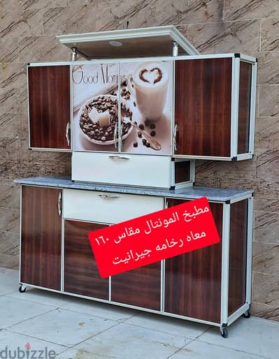 مطبخ الوميتال