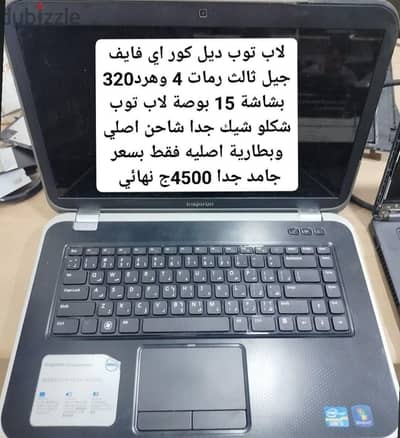 الشحن والتوصيل: مقرنا في طنطا، وبنشحن لـ كل محافظات مصر لحد باب بيتك.