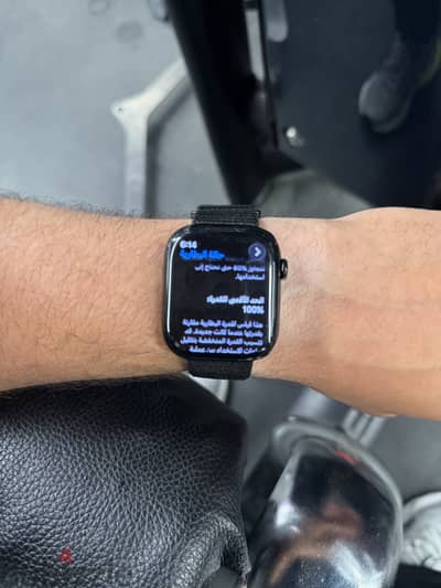 ابل واتش