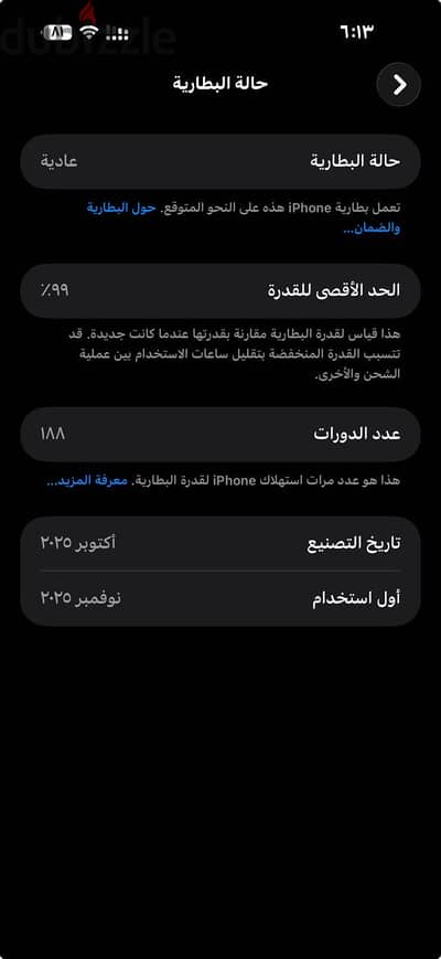 آبل - آيفون 17 برو ماكس