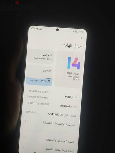 شاومي ريدمي نوت 10 برو