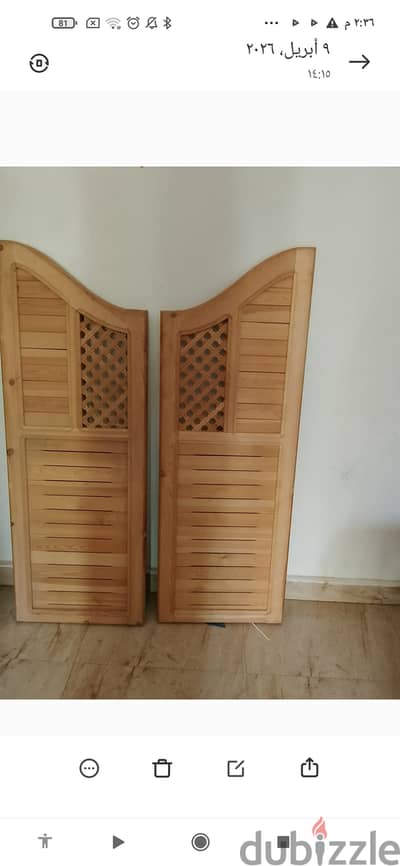 باب مروحه