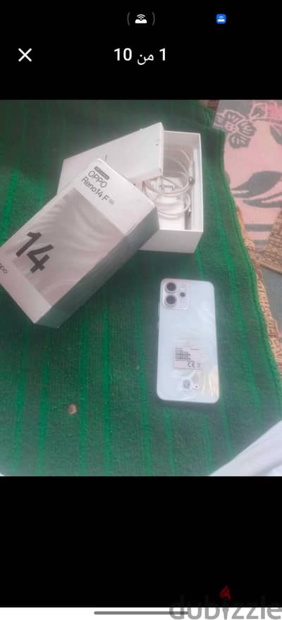 الفيوم طامية