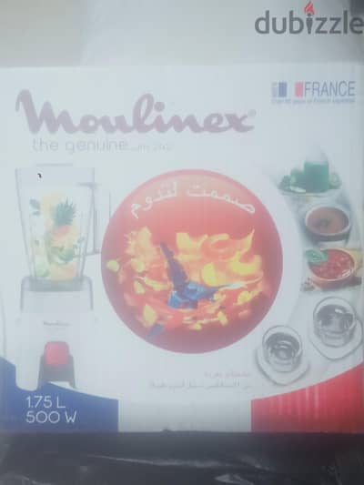 خلاط جديد