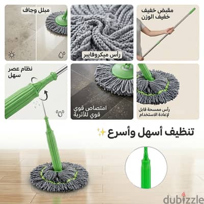 ممسحة مايكروفايبر ذاتية العصر لتنظيف الأرضيات والحوائط