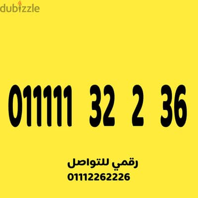خمس وحايد مميز جدا وسهل جدا على نظام اميرالد 430