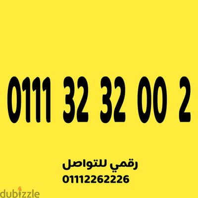 رقم اتصالات مميز جدا كارت شحن سهل ومميز جدا على نظام الكارت