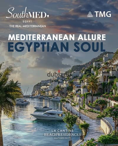 فرصـة مميزة في SouthMED | شاليه 104م في C1 بإطلالة مباشرة على اللاجون والبحيرات
